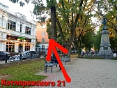 1-комнатная посуточно в Полтаве. Шевченковский район, ул. Котляревского, 21 — 1001482352 изображение 20