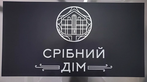 2-комнатная подобово у Трускавці. вул. Маркіяна Шашкевича, 3 &mdash; 1000411257 зображення 11