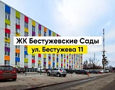 1-комнатная посуточно в Харькове. Салтовский район, ул. Бестужева, 11 — 1001587804 изображение 9