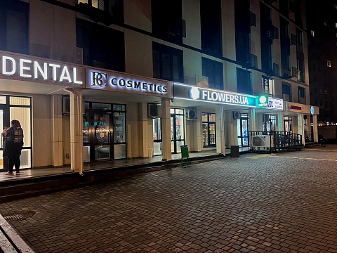 1-комнатная посуточно в Одессе. Приморский район, ул. Литературная, 10б &mdash; 1001668708 изображение 12