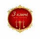 Мини-отель посуточно в Львове. Галицкий район, ул. Городоцкая, 5 &mdash; 1001694622 изображение 41