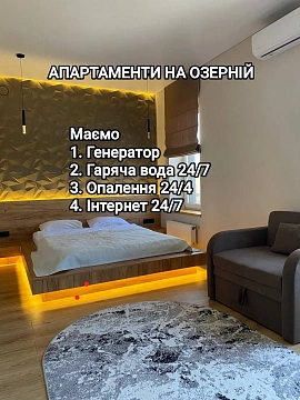 mini-hotels daily in Khmelnytskyi. Lesya Kurbasa St., 19/4 &mdash; 1001601985 image 1