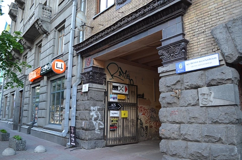 1-комнатная подобово у Києві. Шевченковский район, вул. Велика Васильківська, 6 &mdash; 1001699579 зображення 14