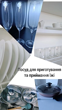 2-комнатная посуточно в Запорожье. Вознесеновский район, б-р Центральный, 3 &mdash; 1001137368 изображение 16