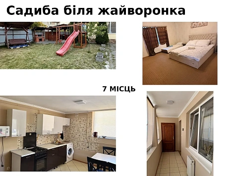 Будинок подобово у Берегово. вул. Томаша Міхая, 17 &mdash; 1001705627 зображення 3