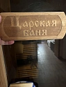 Будинок подобово у Одесі. Киевский район, Фонтанська дорога , 90 &mdash; 1001710942 зображення 30