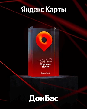 1-комнатная посуточно в Алуште. с. Солнечногорское, ул. Табачная, 15 &mdash; 1211564319 изображение 12