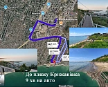 1-комнатная посуточно в Одессе. Пересыпский район, ул. Марсельская, 58 &mdash; 1001713788 изображение 42