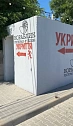 1-кімнатна подобово у Одесі. Фонтанська дорога, 153д &mdash; 1001723339 зображення 42