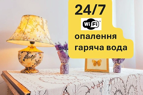 2 rooms daily in Lviv. Frankovskiy district, Zdorovya St., 4 &mdash; 1000937158 image 2
