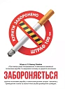 2-комнатная посуточно в Буче. ул. Чкалова, 4-В — 1000480864 изображение 32